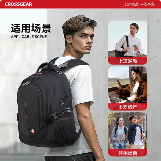 CROSSGEAR