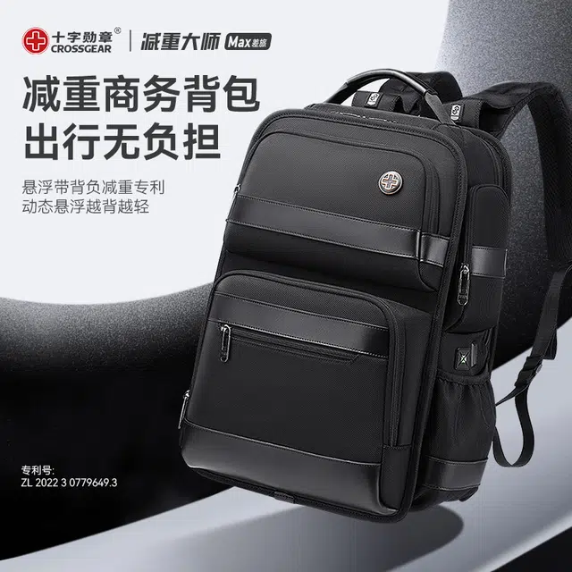 CROSSGEAR