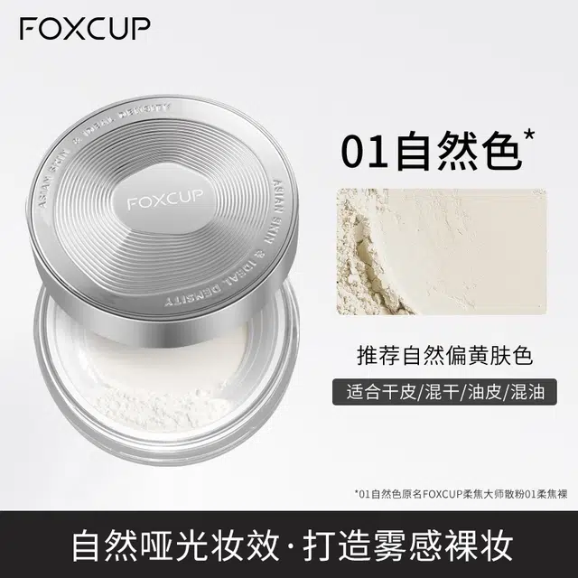 FOXCUP