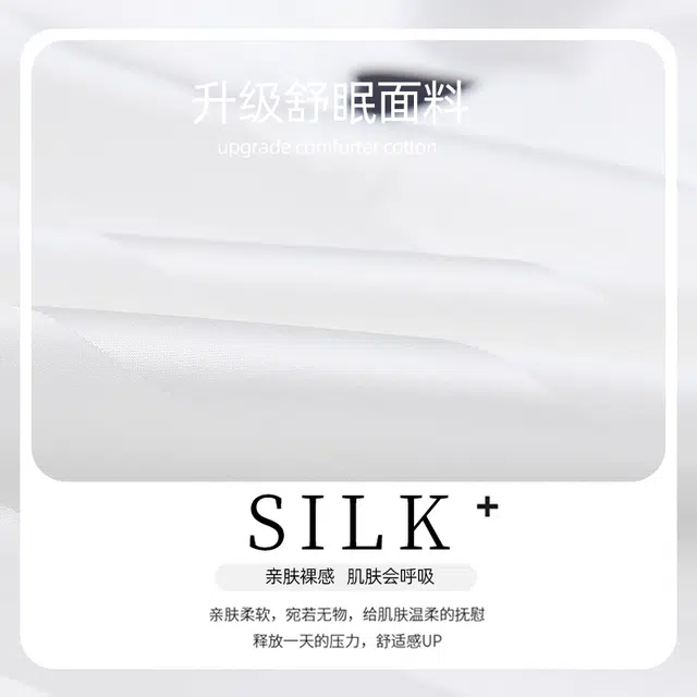 Huggy Kissy Silk