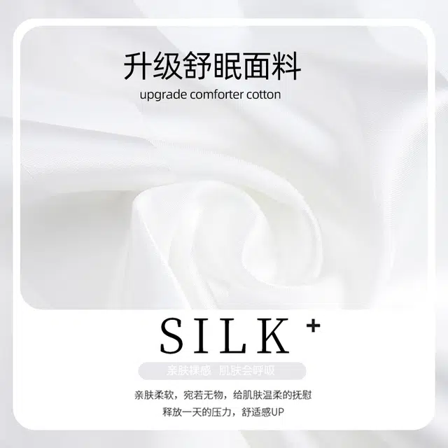 Huggy Kissy SILK