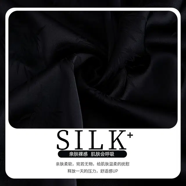Huggy Kissy Silk