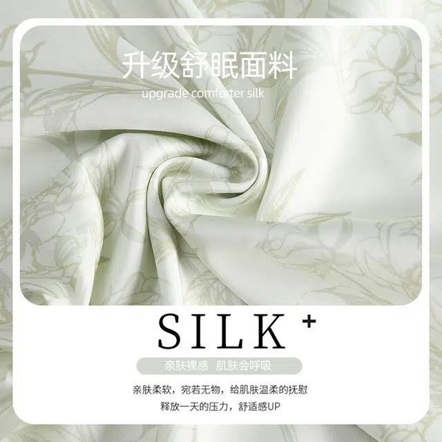 Huggy Kissy SILK