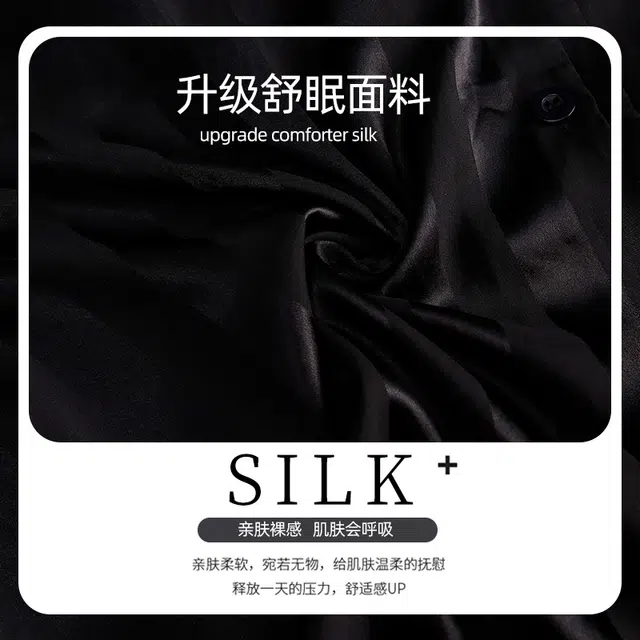 Huggy Kissy SILK