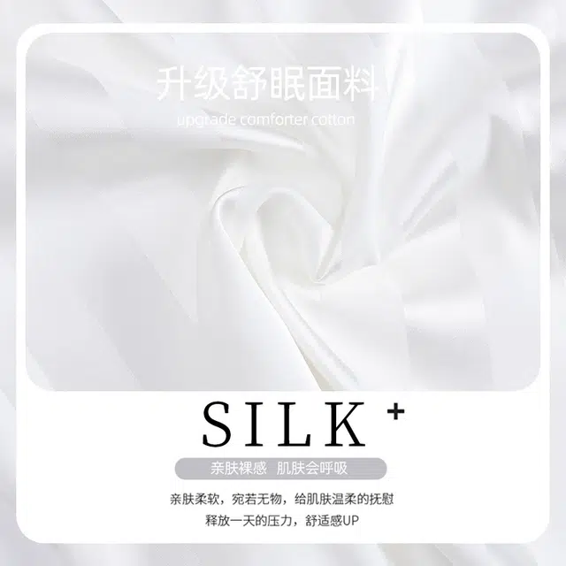 Huggy Kissy Silk