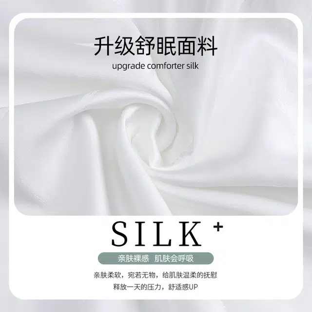 Huggy Kissy SILK