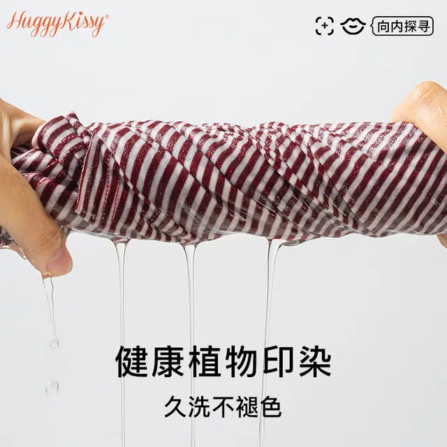 Huggy Kissy 3