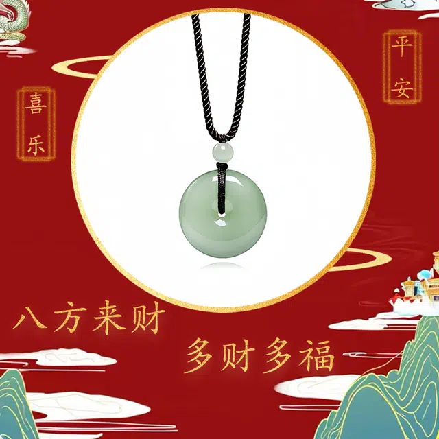 七小匠 平安扣 国潮风 新中式 复古简约小众设计 转运 和田玉 项链 男女同款情侣款 青玉