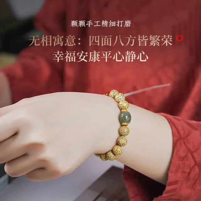 【好运常相伴】 七小匠 万事如意 福气延绵新中式国风时尚设计 星月菩提 手串 男女同款情侣款