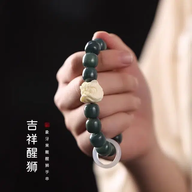 七小匠 新中式国潮醒狮 白玉菩提 手串 男女同款情侣款