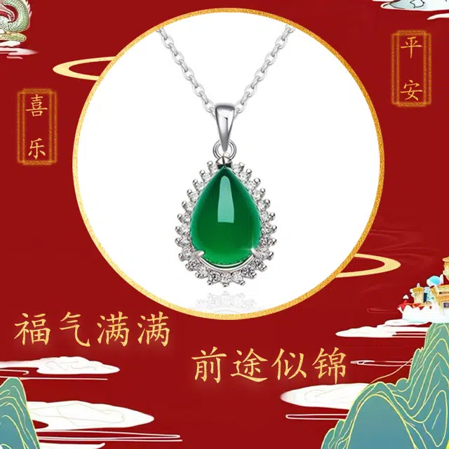七小匠 国潮 温婉气质 翠绿色 蛋面水滴吊坠 福禄双全 招财小众 优雅气质高级感 玉髓 玉石项链 女款