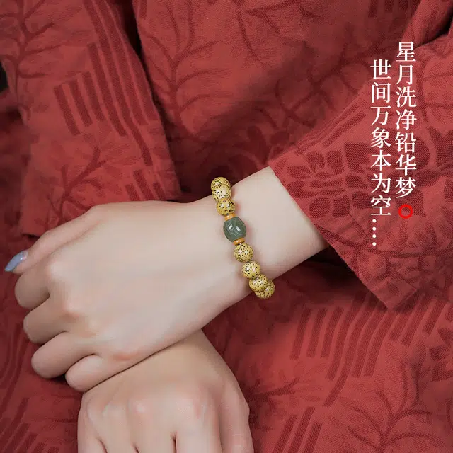 【好运常相伴】 七小匠 万事如意 福气延绵新中式国风时尚设计 星月菩提 手串 男女同款情侣款