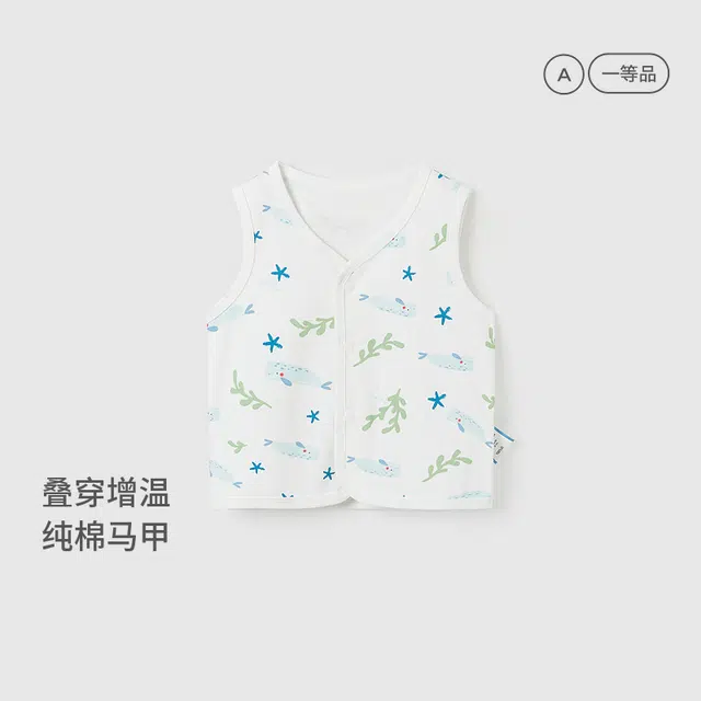 童泰婴儿马甲四季纯棉宝宝衣服儿童家居服内衣男童女童坎肩上衣