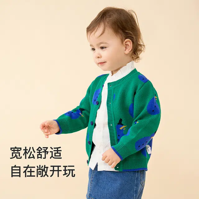 童泰男宝针织开衫春秋款儿童纯棉衣服低领毛衣男童休闲外出卫衣