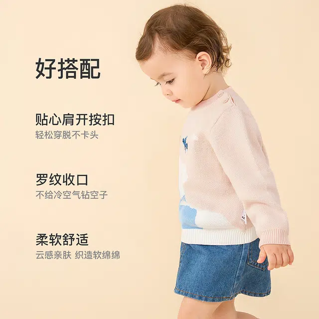 童泰儿童针织毛衣春秋款卫衣纯棉衣服男童休闲开衫女童粉色上衣