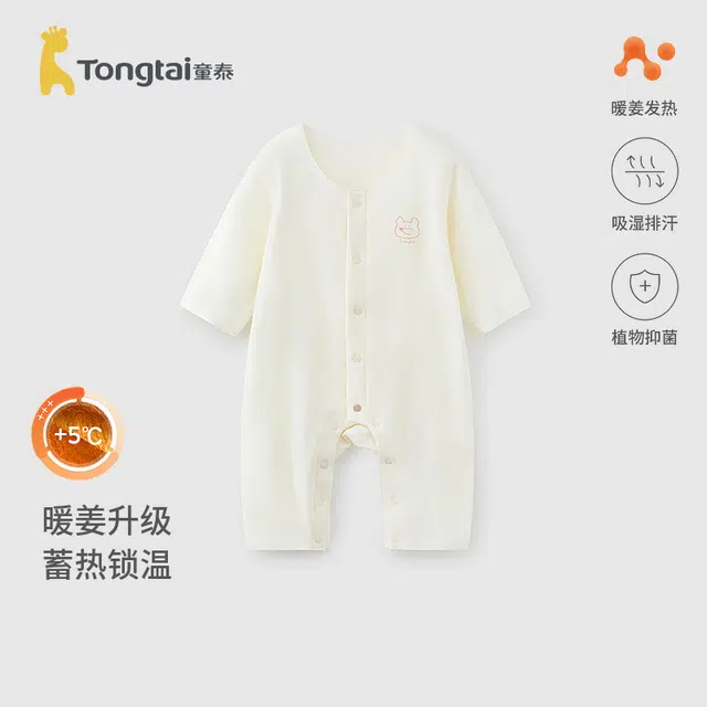 童泰 细腻纯色柔软舒适亲肤连体衣 婴幼童