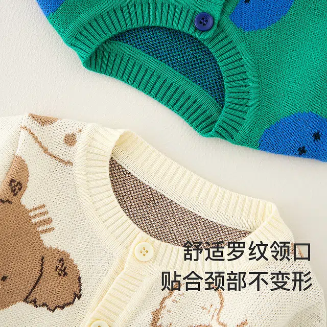 童泰男宝针织开衫春秋款儿童纯棉衣服低领毛衣男童休闲外出卫衣