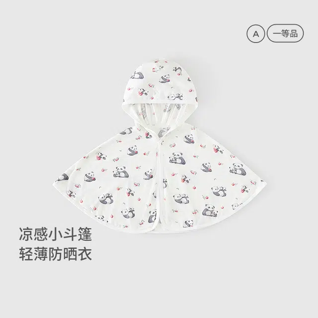 中童 童泰 宝宝防晒夏季儿童薄款外套男女童防紫外线外出连帽防晒衣斗篷披风