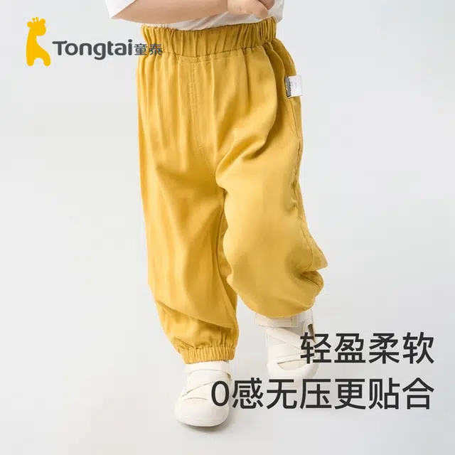 夏季薄款婴儿童男女宝宝裤子休闲外出轻薄透气舒适束口裤子防蚊裤