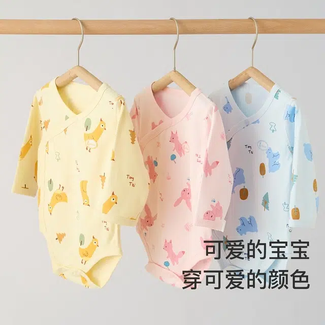 童泰婴儿连体衣四季款宝宝衣服休闲外出哈衣侧开包屁衣无骨爬服