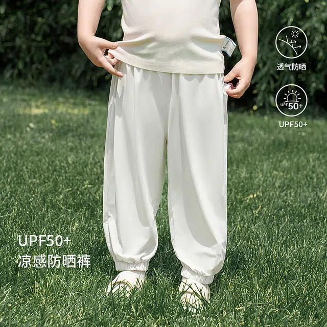 童泰 松紧腰舒适亲肤柔软纯色简约百搭休闲裤 中童