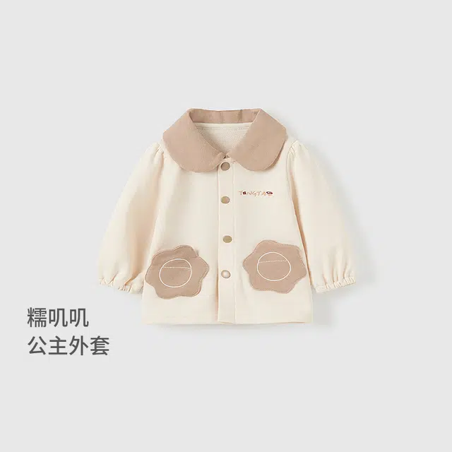 中小童 童泰婴儿外套春秋季莫代尔棉女宝衣服女童外出泡泡袖上衣可爱童装