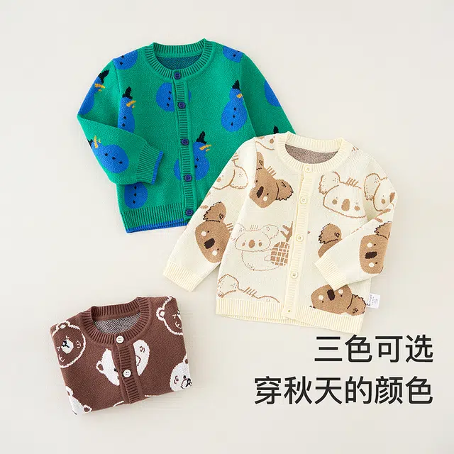 童泰男宝针织开衫春秋款儿童纯棉衣服低领毛衣男童休闲外出卫衣