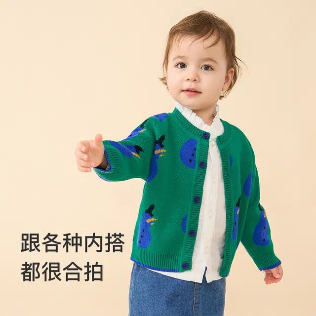 童泰男宝针织开衫春秋款儿童纯棉衣服低领毛衣男童休闲外出卫衣