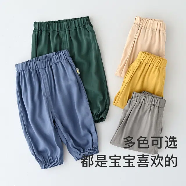 夏季薄款婴儿童男女宝宝裤子休闲外出轻薄透气舒适束口裤子防蚊裤