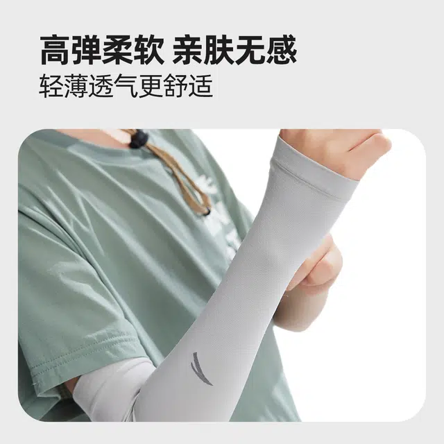 UPF50+