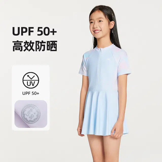 安踏儿童儿童泳装 舒适透气柔软百搭 青少年