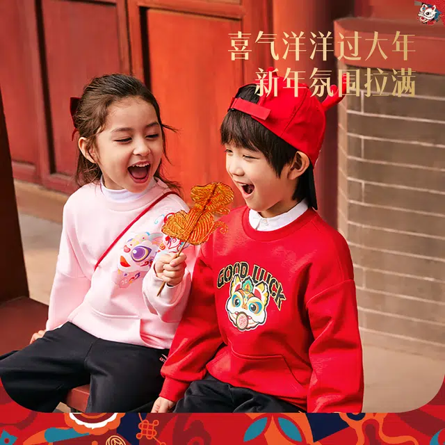 安踏儿童 卡通动漫字母圆领舒适透气加绒保暖卫衣 赫红色 中小童