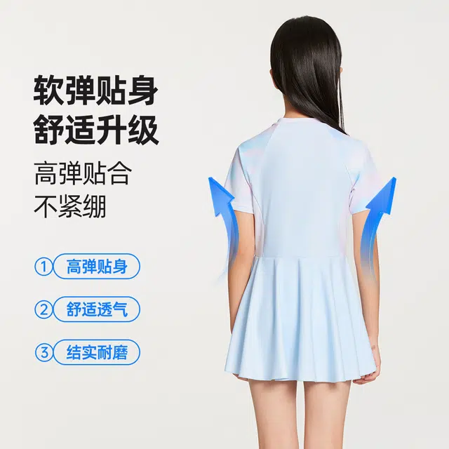 安踏儿童儿童泳装 舒适透气柔软百搭 青少年