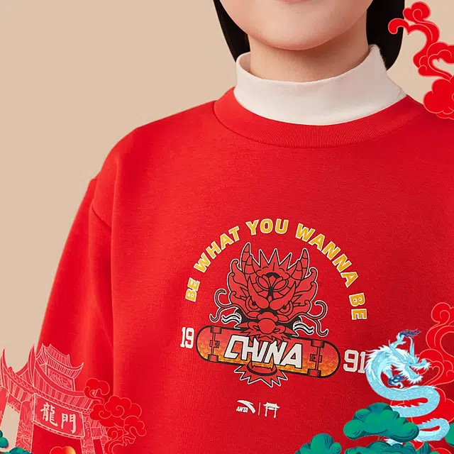 安踏儿童 新年款 初登龙门 圆领撞色卡通长袖卫衣 儿童款 新国旗红