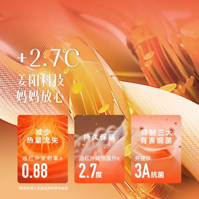 安踏儿童 卡通动漫字母圆领舒适透气加绒保暖卫衣 赫红色 中小童