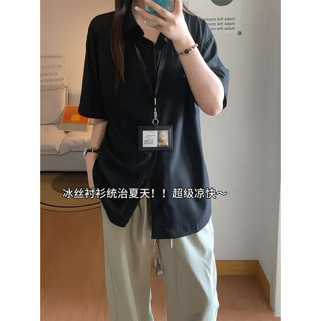 行更远 美式纯色基础款抗皱冰丝垂感衬衣高级感户外日常通勤学院风宽松百搭舒适休闲夏季翻领短袖衬衫 男女同款