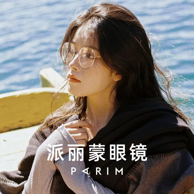 PARIM