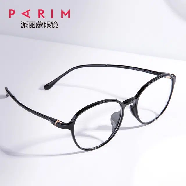 PARIM TR