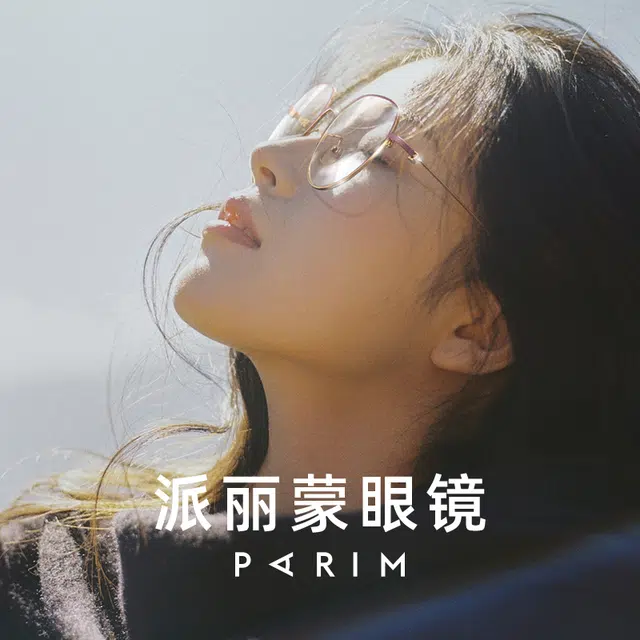 PARIM