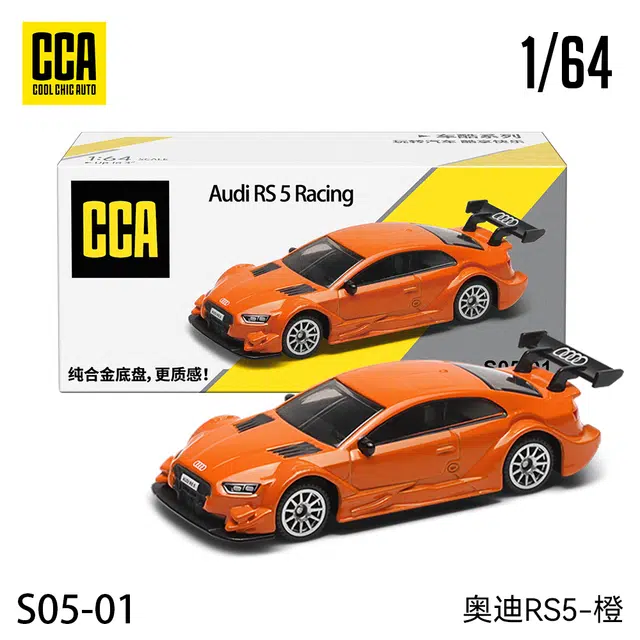 RS5 Racing
