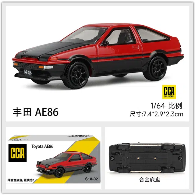CCA 164 Toyota AE86