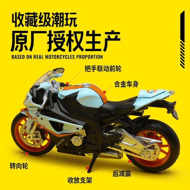 CCA 112 S1000RR