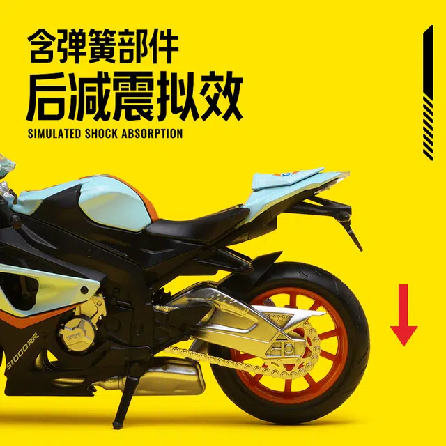 CCA 112 S1000RR