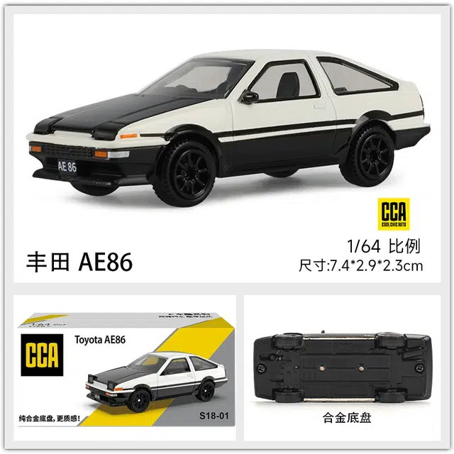 CCA 164 Toyota AE86