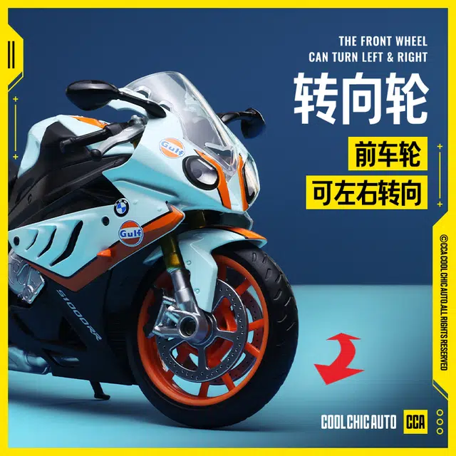 CCA 112 S1000RR