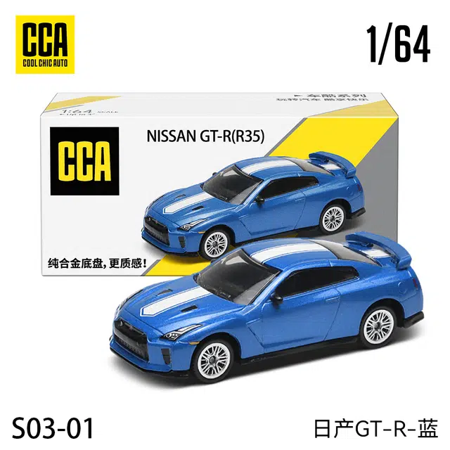 GT-R