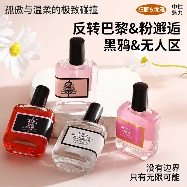 BEOUPE EDP 30ml