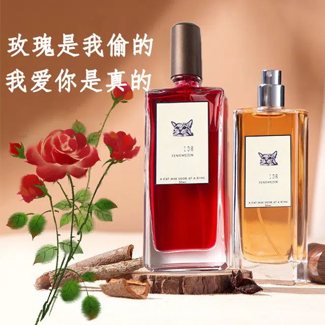 BEOUPE EDT 50ml