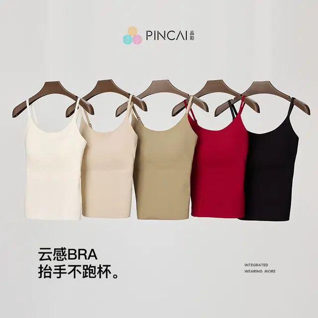 品彩 无痕亲肤无钢圈免穿文胸不跑杯吊带 女款