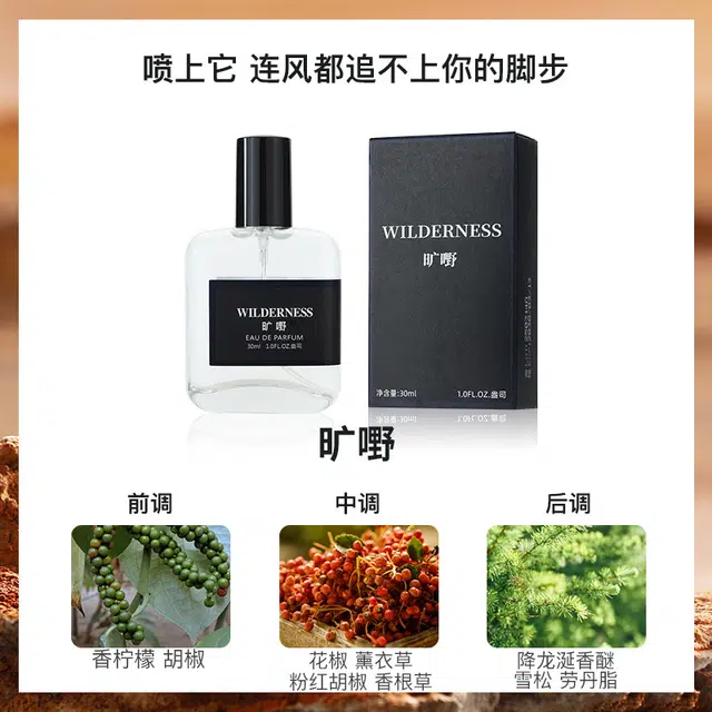 BEOUPE EDT 30ml